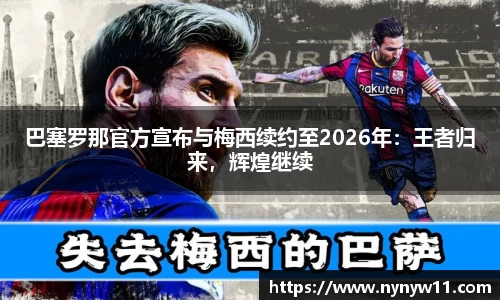 平博pinnacle体育官方网站