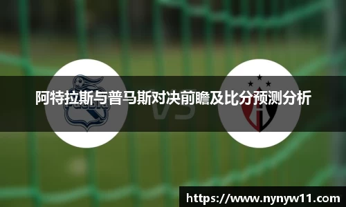 平博pinnacle体育官方网站