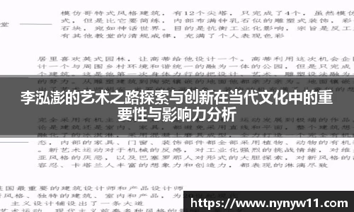 平博pinnacle体育