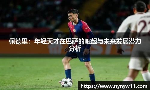 平博pinnacle体育平台