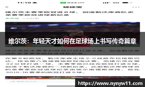 平博pinnacle体育官方网站