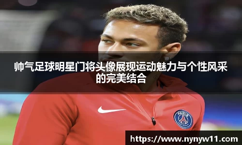 平博pinnacle体育平台